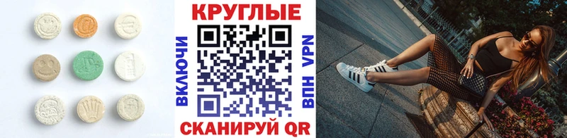 ЭКСТАЗИ 300 mg  Бабаево 