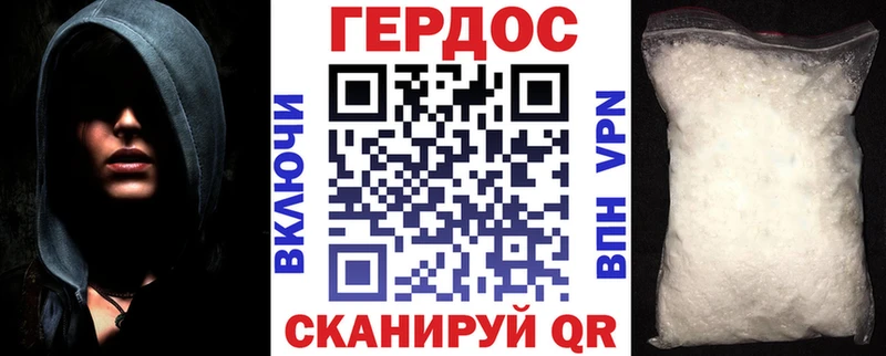 купить наркотик  Бабаево  Героин Heroin 