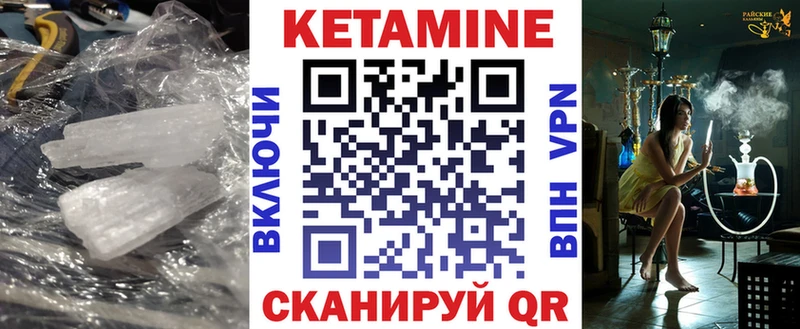 мега онион  Бабаево  Кетамин VHQ 