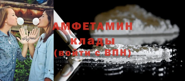 мяу мяу кристалл Аркадак
