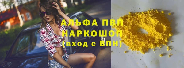 MDMA Армянск