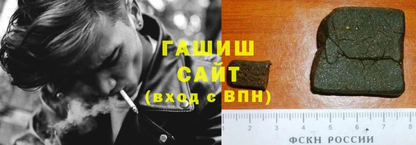 мяу мяу кристалл Аркадак