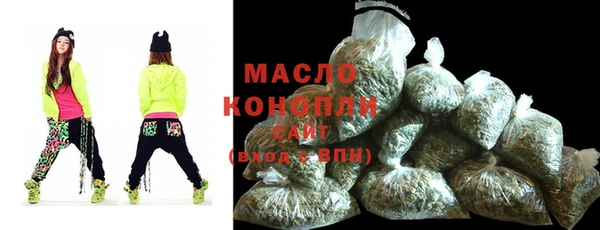 прущая мука Арсеньев