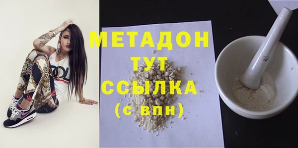 мескалин Дмитриев