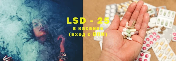 MDMA Армянск