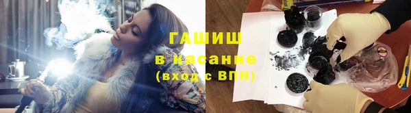 мяу мяу кристалл Аркадак