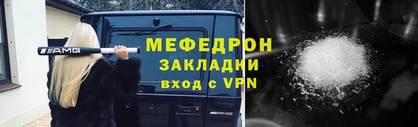 MDMA Армянск