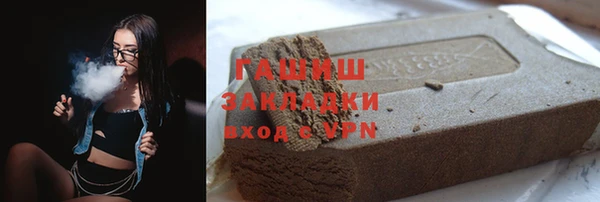 прущая мука Арсеньев