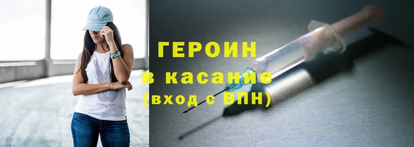 первитин Дмитров