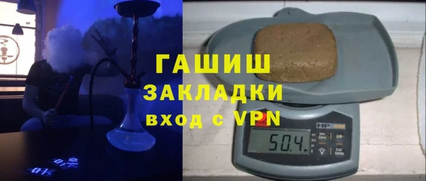 MDMA Армянск