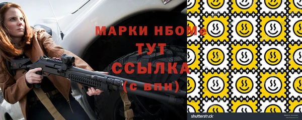 MDMA Армянск