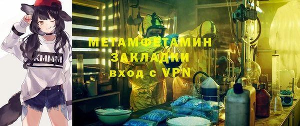 MDMA Армянск