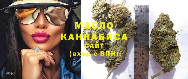 MDMA Армянск