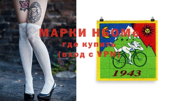 MDMA Армянск
