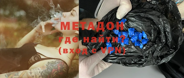 мяу мяу кристалл Аркадак