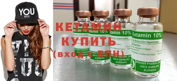 мяу мяу кристалл Аркадак