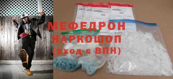 MDMA Армянск