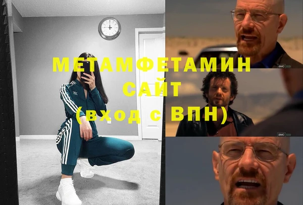 мяу мяу кристалл Аркадак