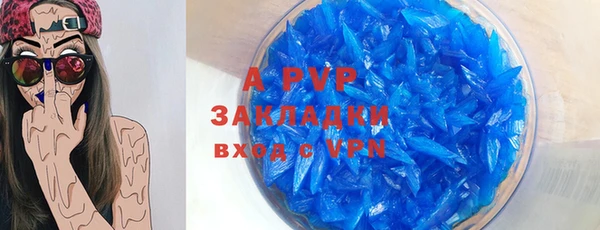 мяу мяу кристалл Аркадак