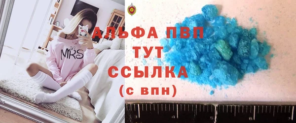 мяу мяу кристалл Аркадак