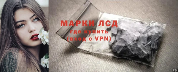 MDMA Армянск