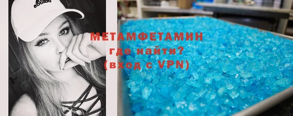 мяу мяу кристалл Аркадак