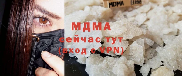 прущая мука Арсеньев