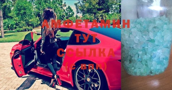 MDMA Армянск