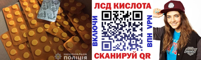 Лсд 25 экстази кислота Бабаево