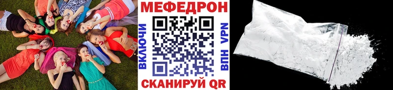 omg tor  нарко площадка официальный сайт  Бабаево  МЕФ mephedrone  наркотики 