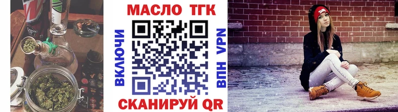 наркота Бабаево ТГК Wax